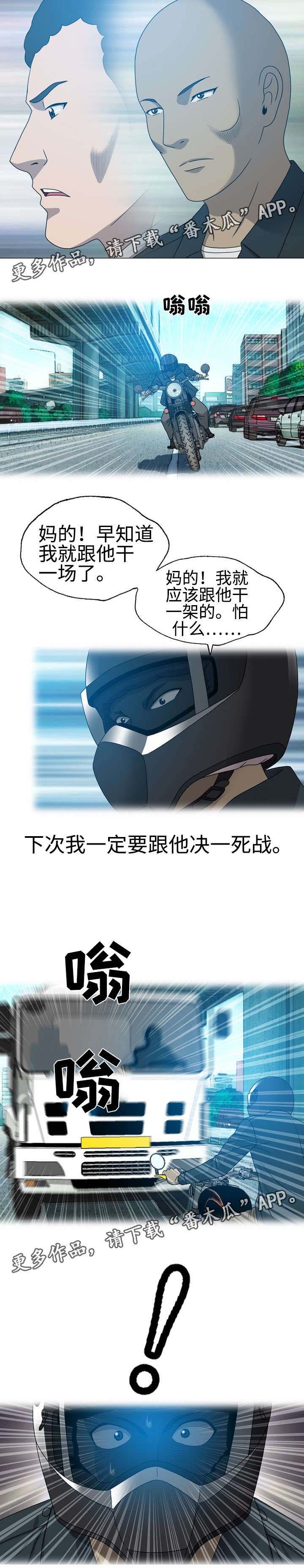 第44章：职业杀手