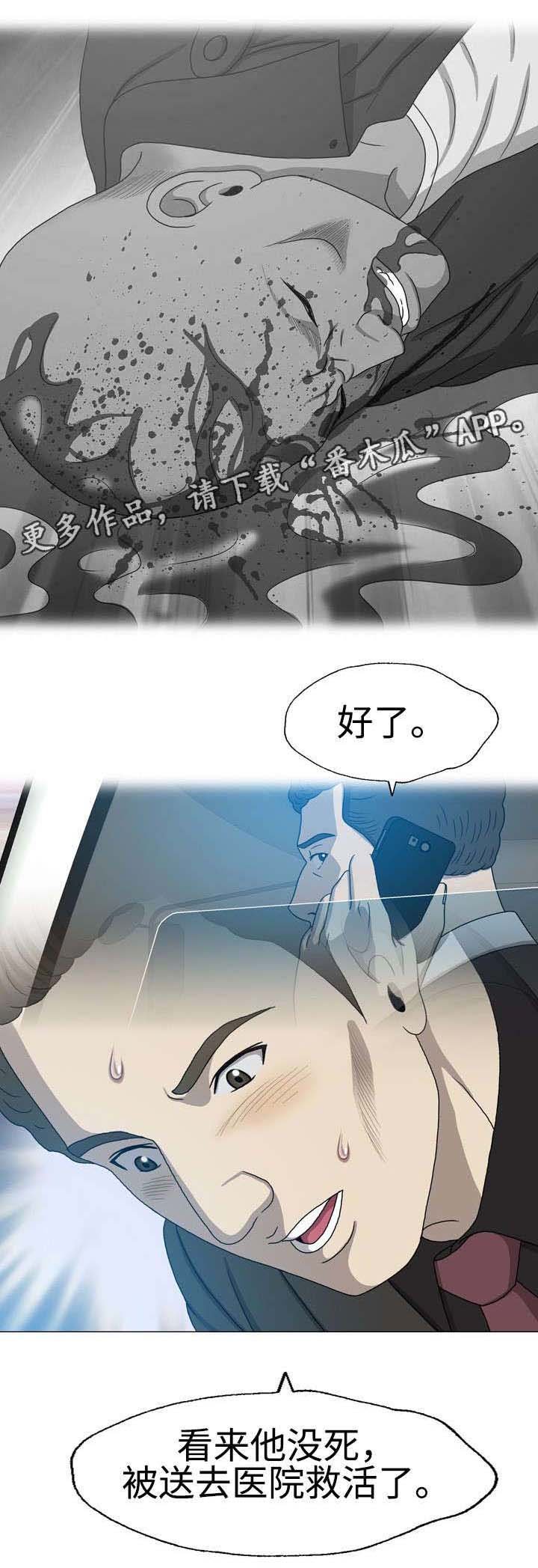 第44章：职业杀手