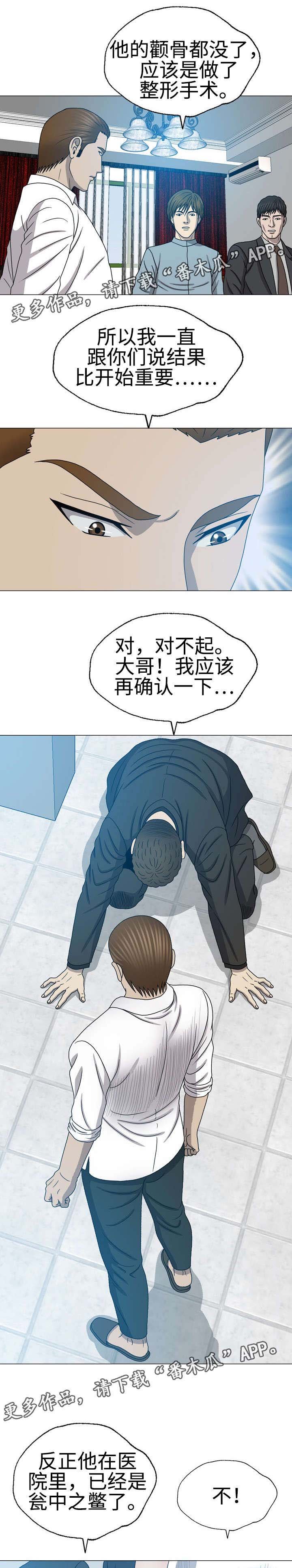 第45章：空中别墅