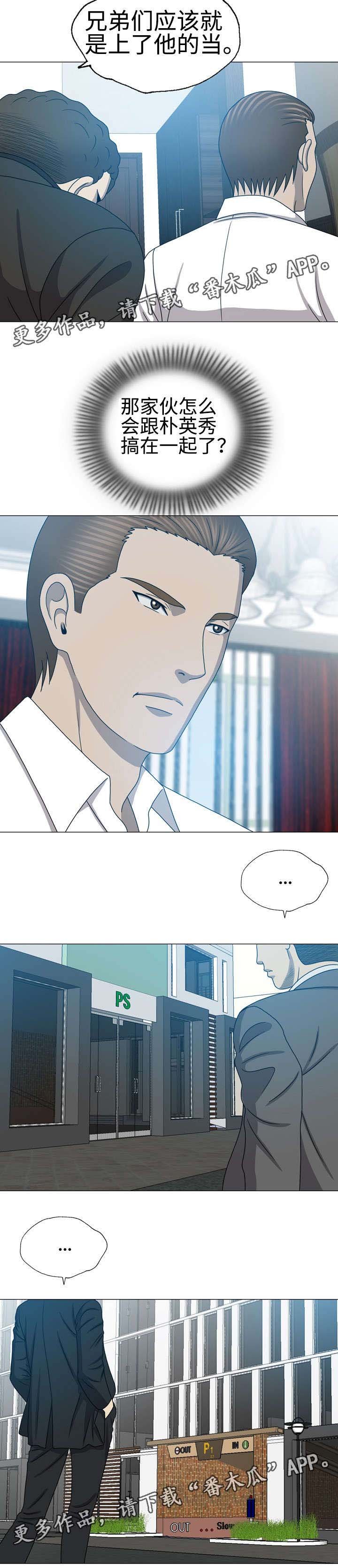 第45章：空中别墅