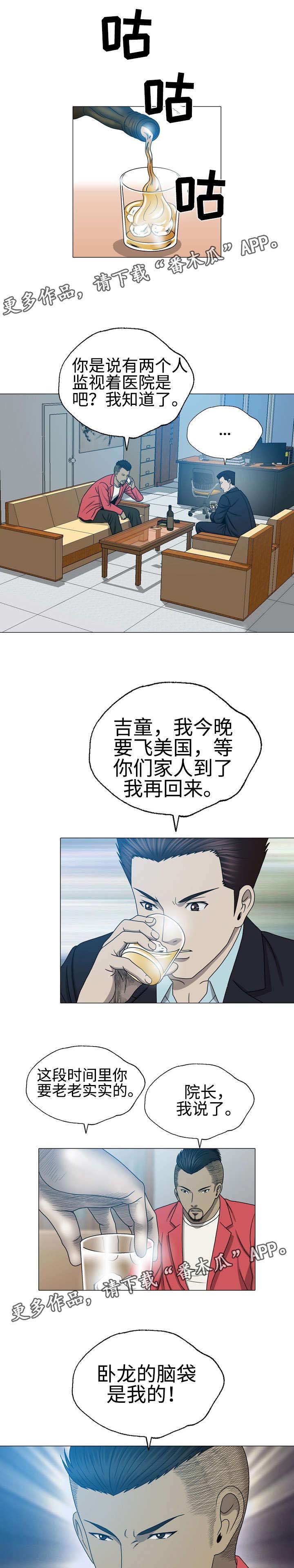 第45章：空中别墅