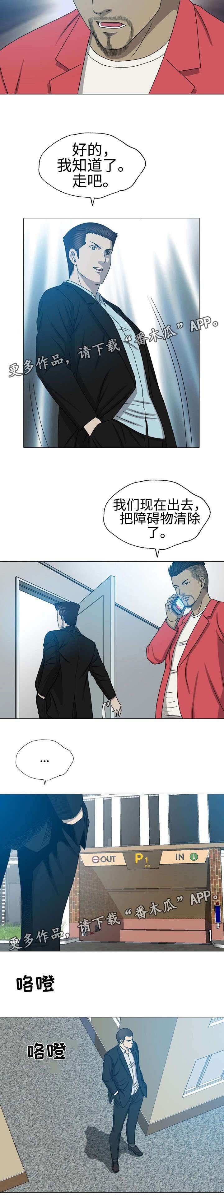 第45章：空中别墅
