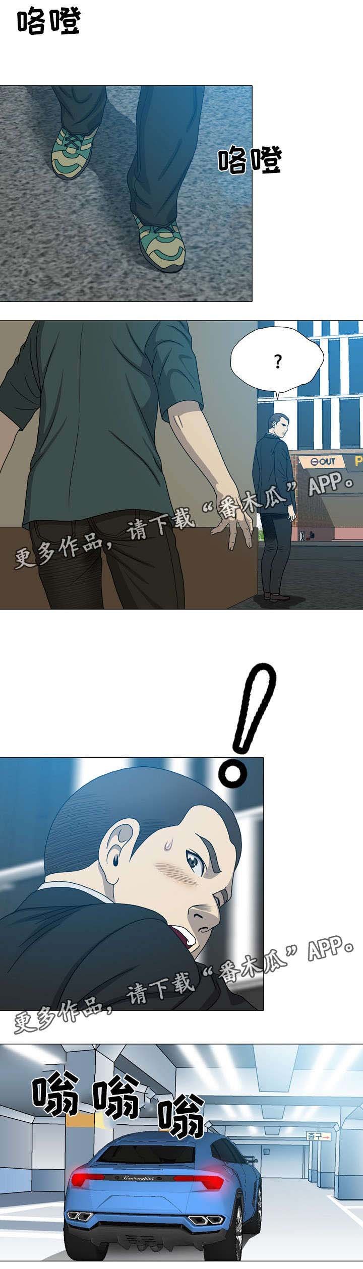 第45章：空中别墅