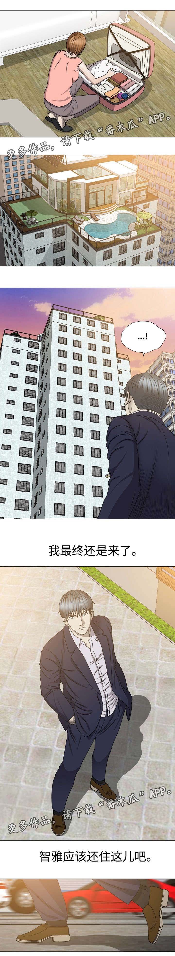 第45章：空中别墅