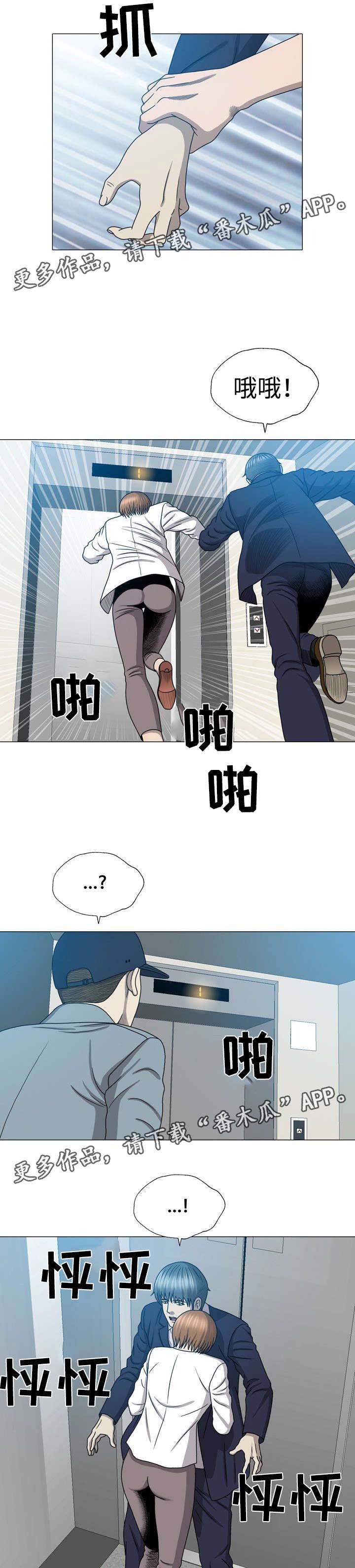 第46章：最爱的女人