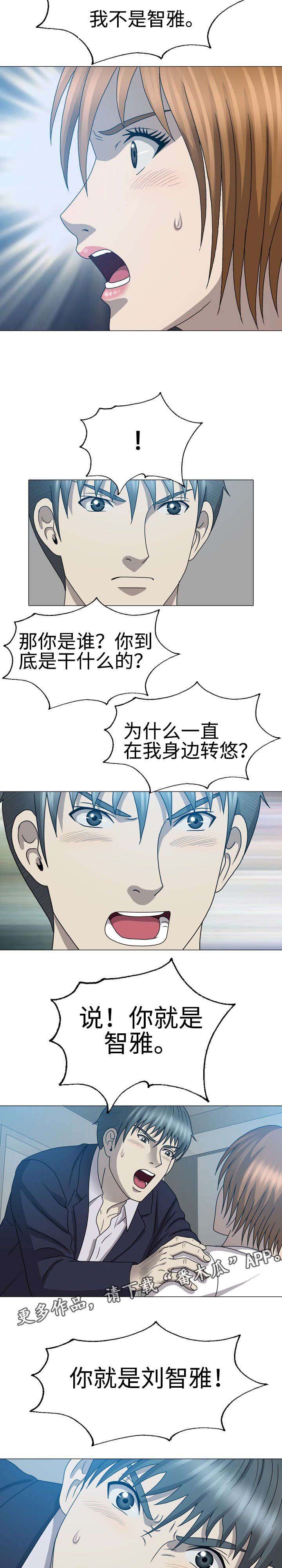 第46章：最爱的女人