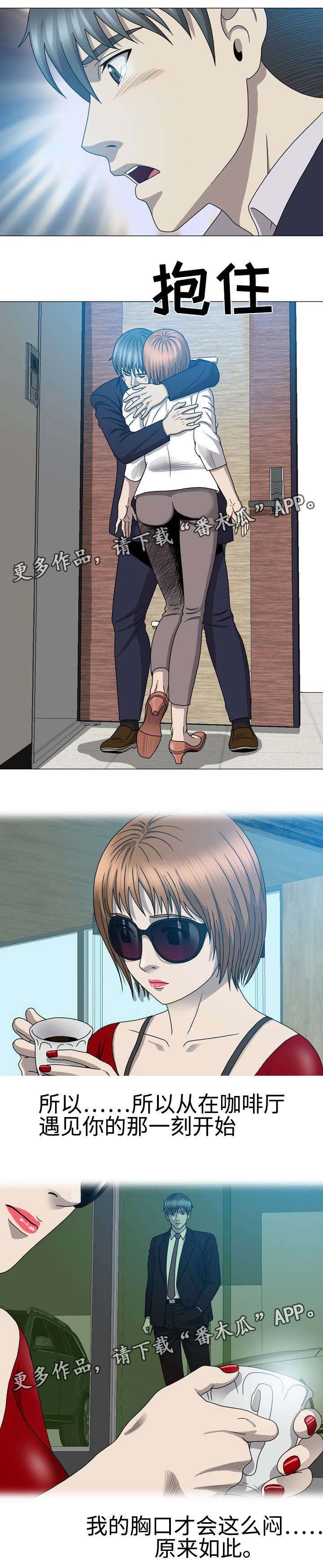 第47章：那她是谁