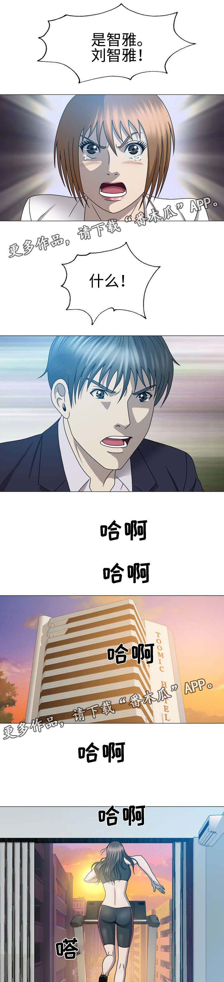 第47章：那她是谁