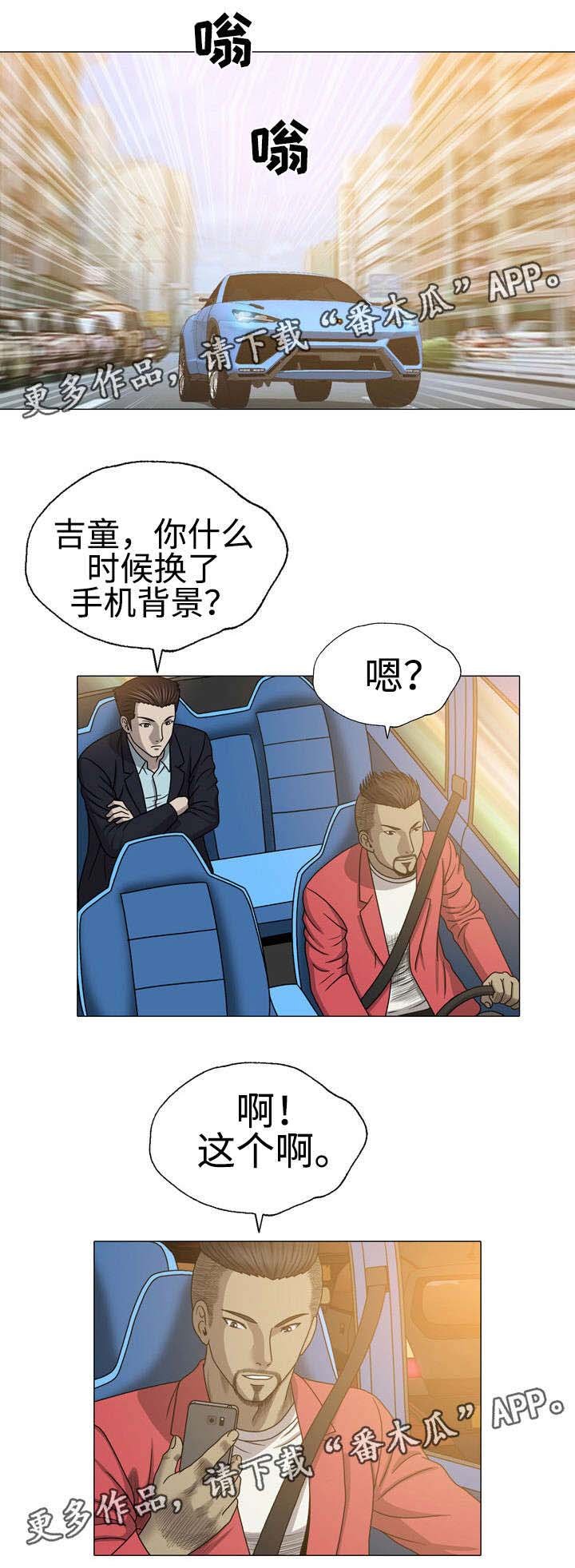 第48章：救活他