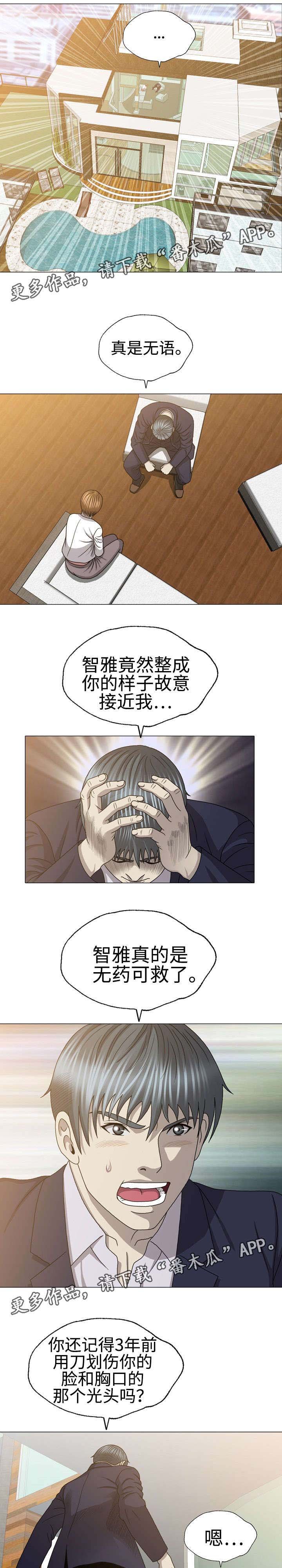 第50章：会没命的