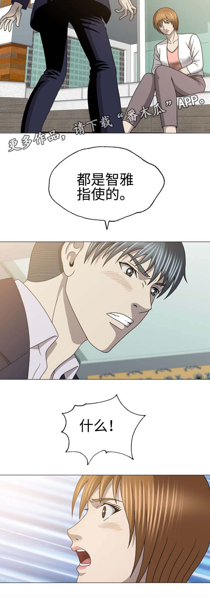 第50章：会没命的