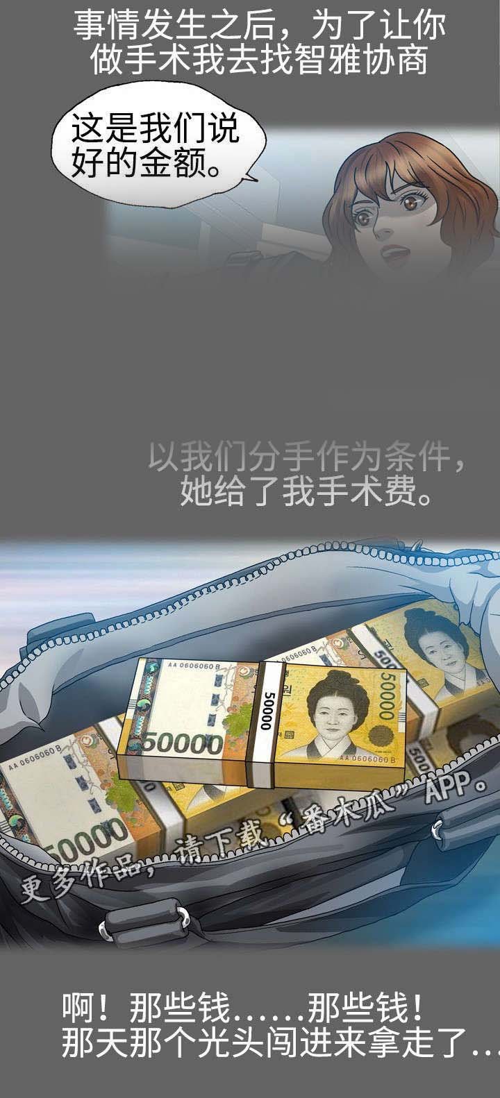 第50章：会没命的
