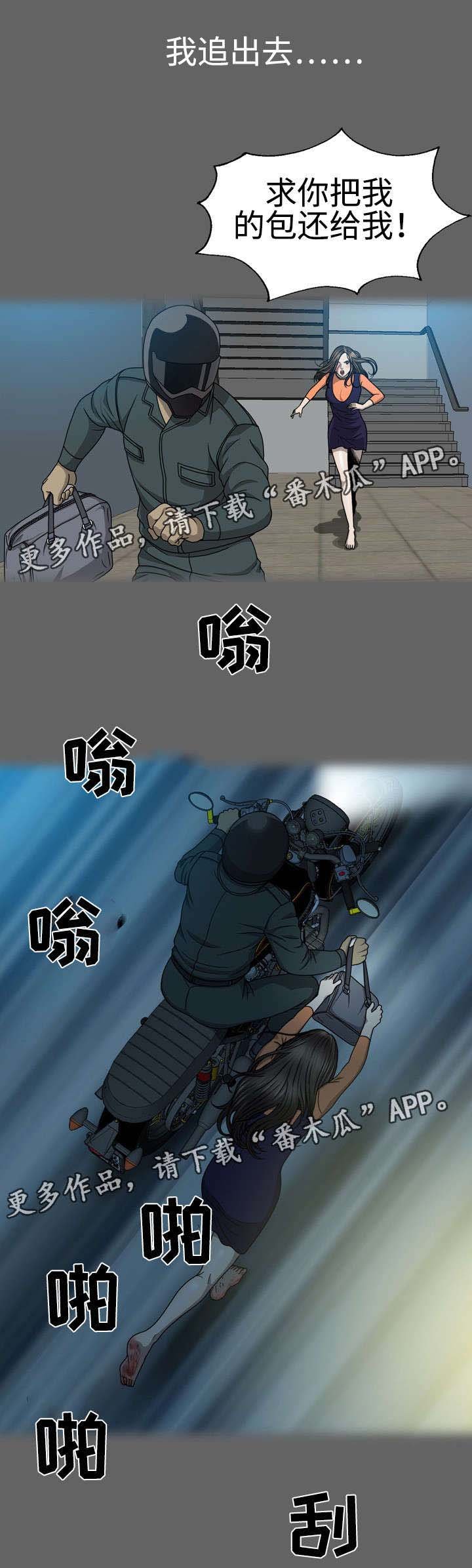 第50章：会没命的