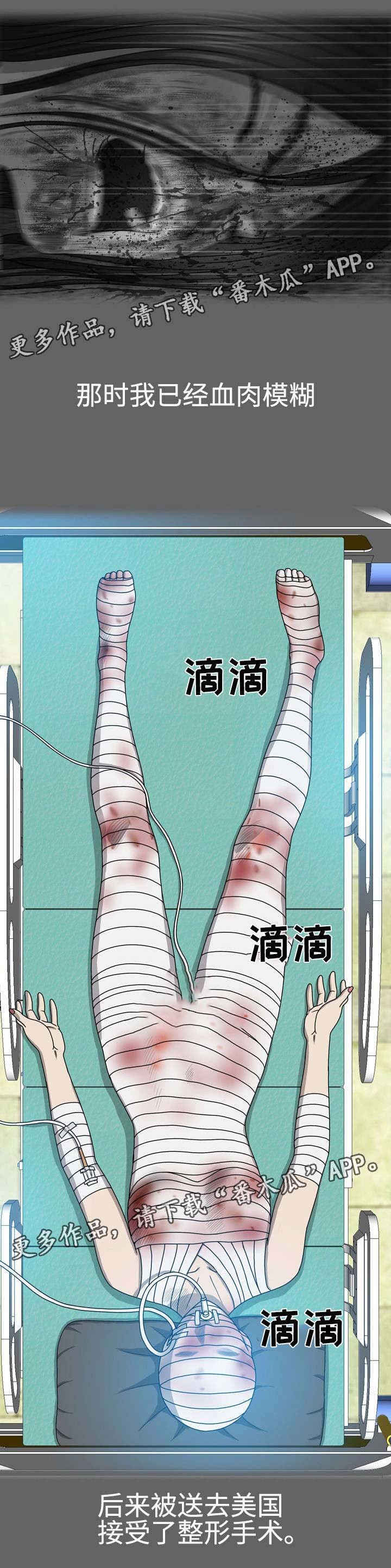 第50章：会没命的