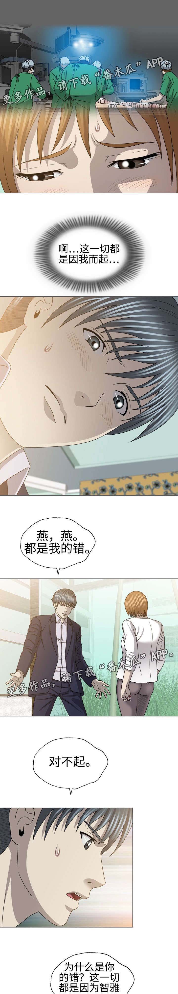 第50章：会没命的