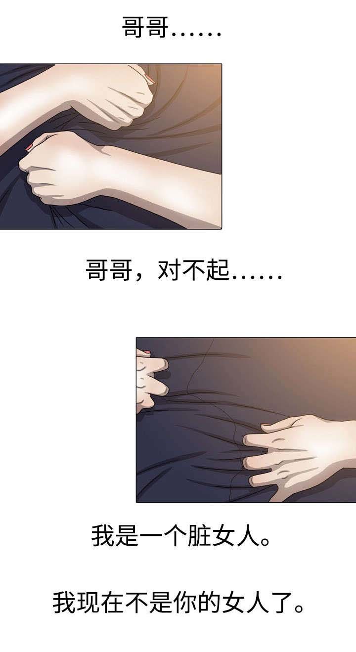 第50章：会没命的