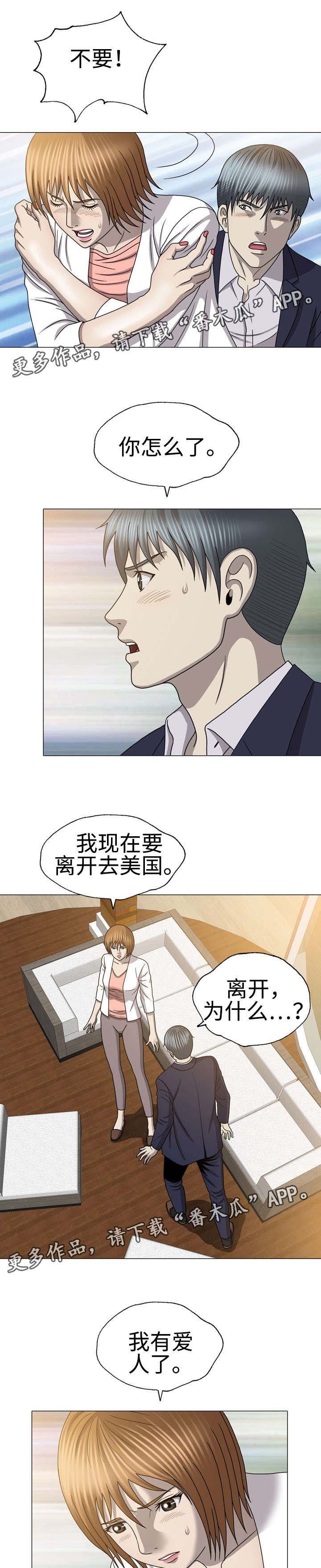 第50章：会没命的
