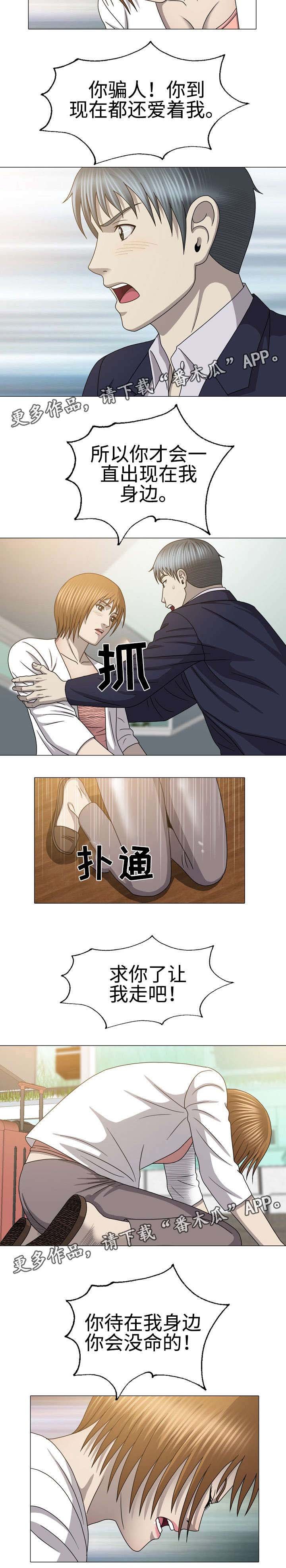 第50章：会没命的