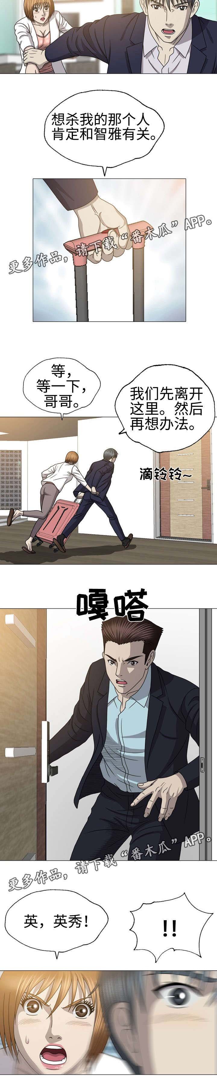 第51章：抓到了