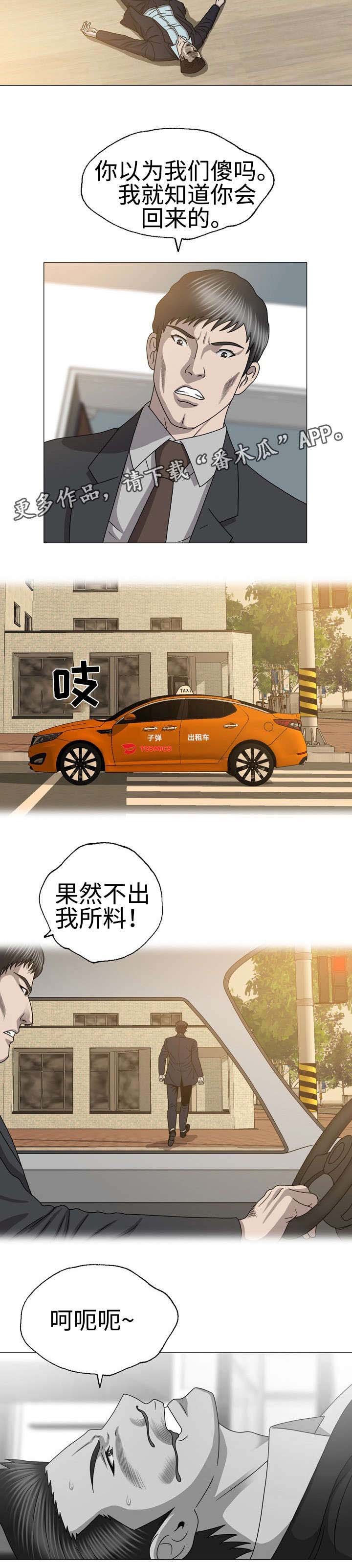 第51章：抓到了