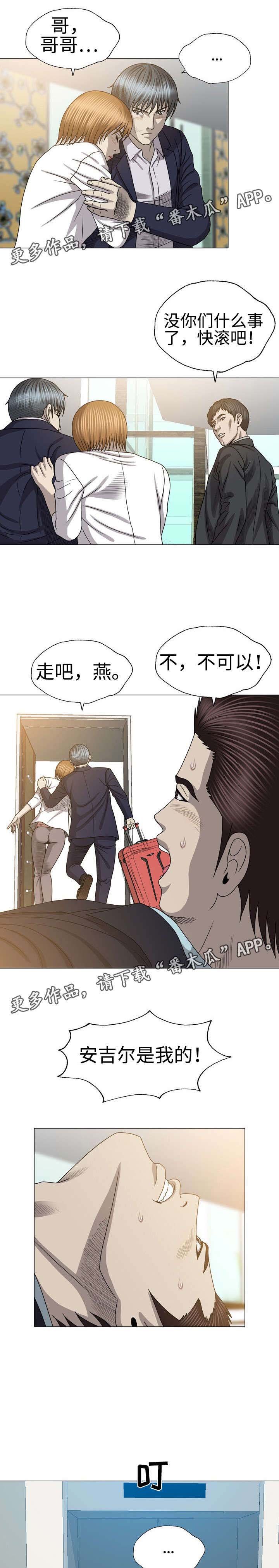 第51章：抓到了