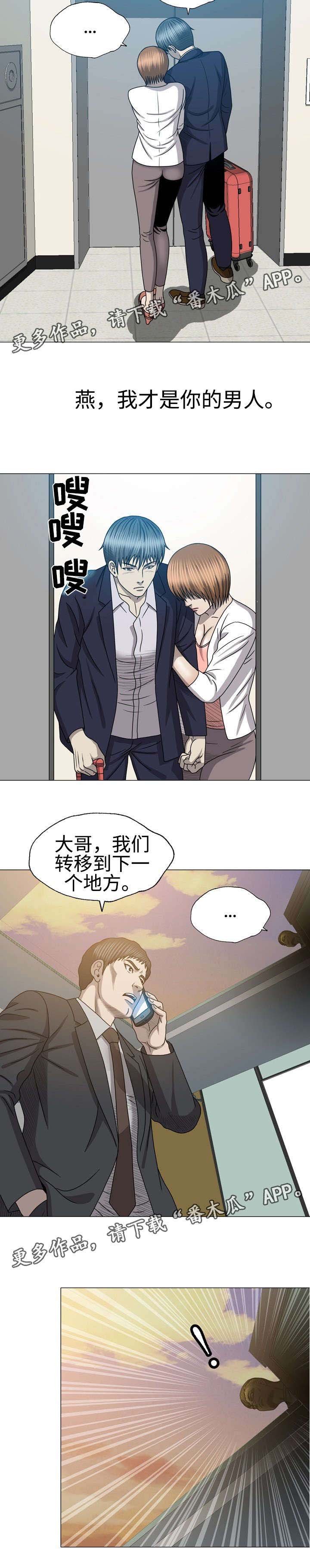 第51章：抓到了