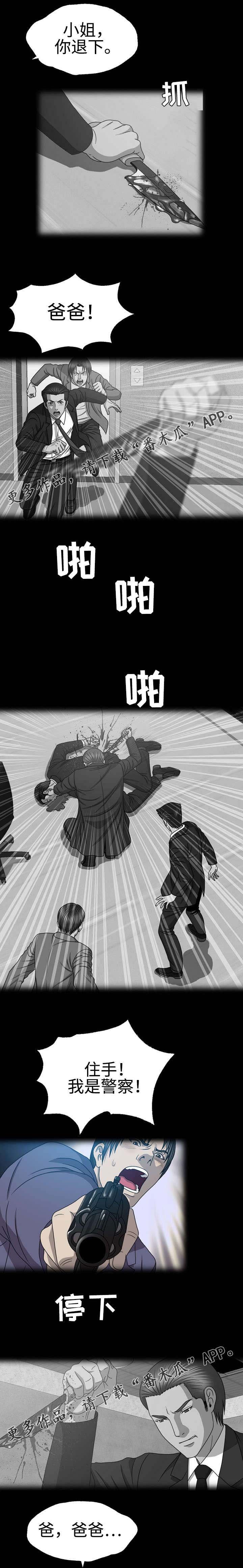 第53章：越狱