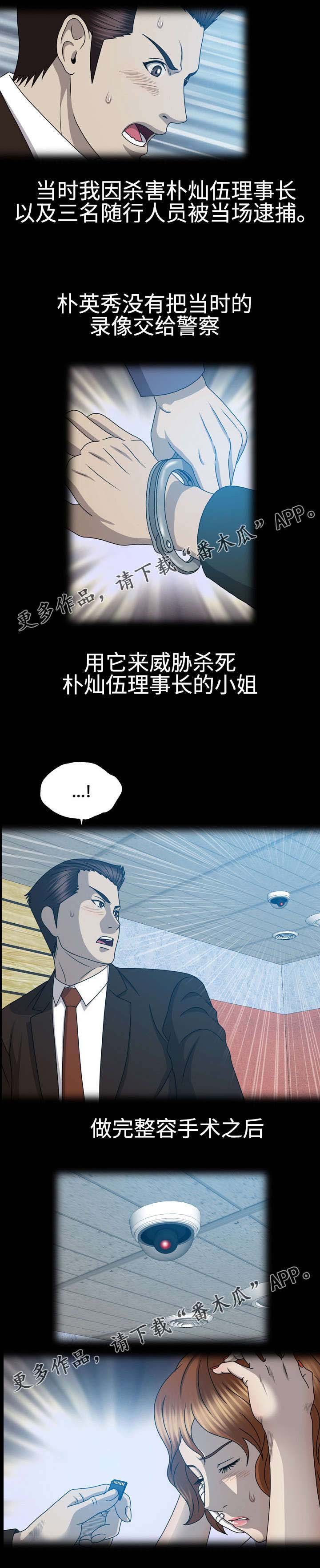 第53章：越狱