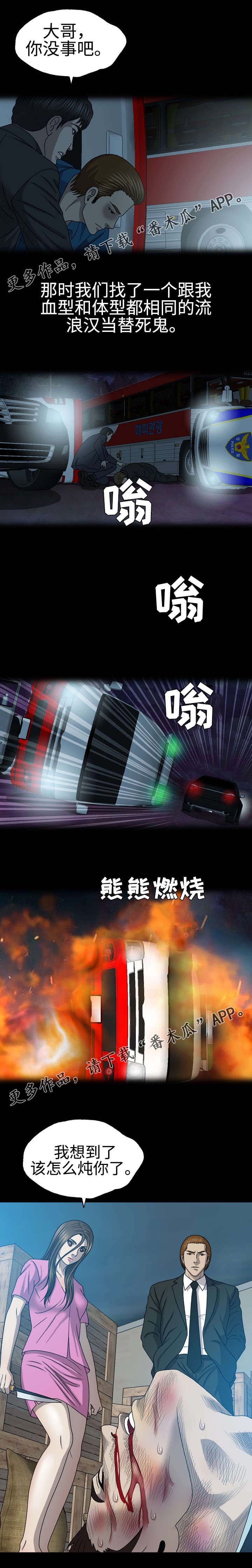 第53章：越狱