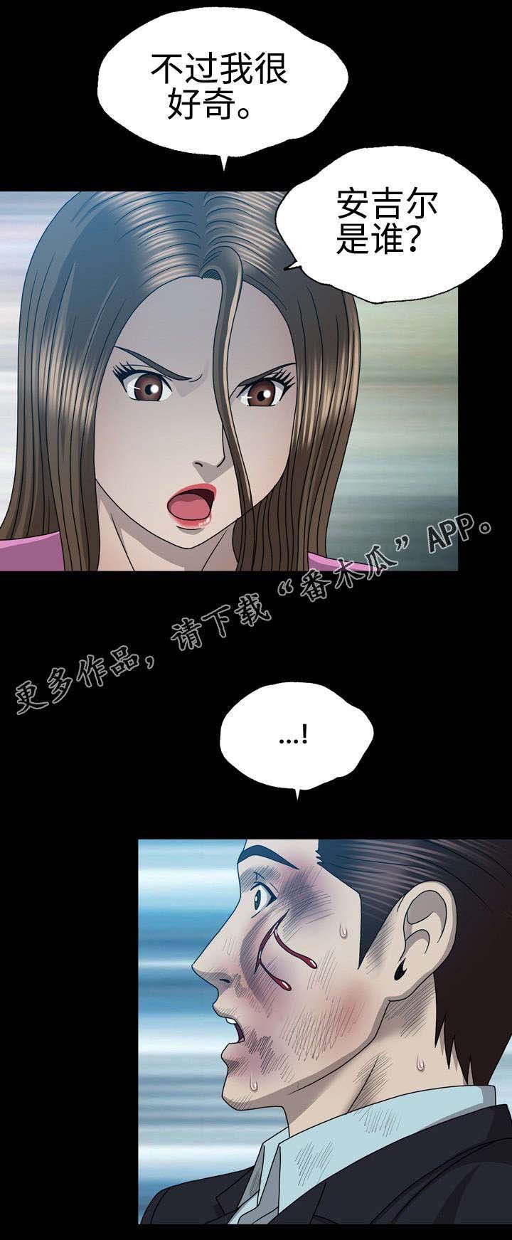 第54章：警察