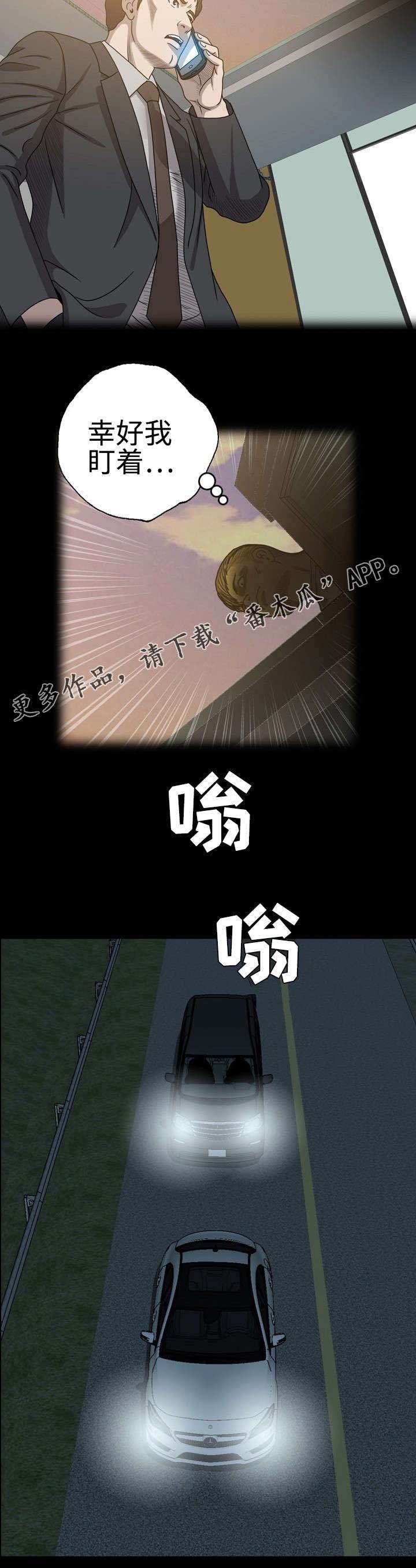 第55章：上当