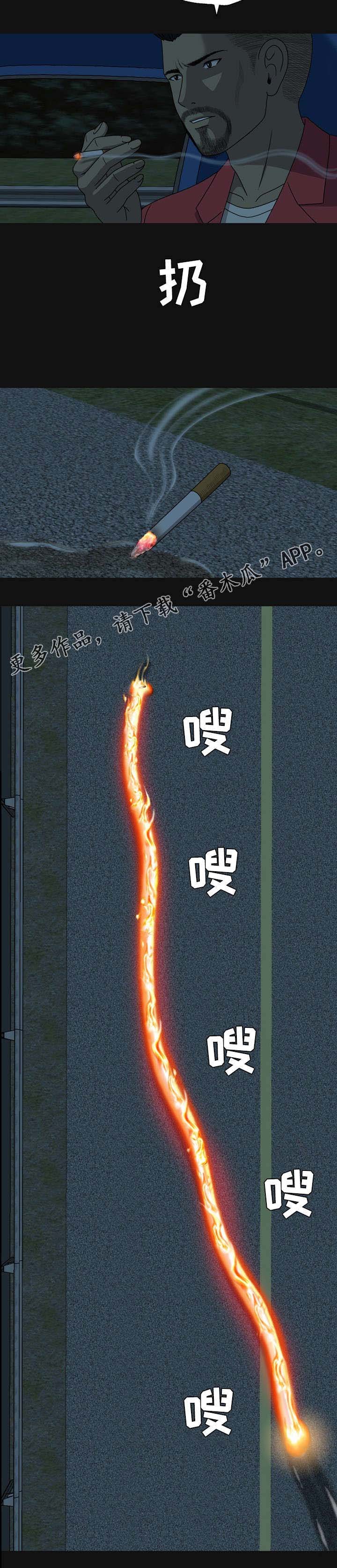 第55章：上当
