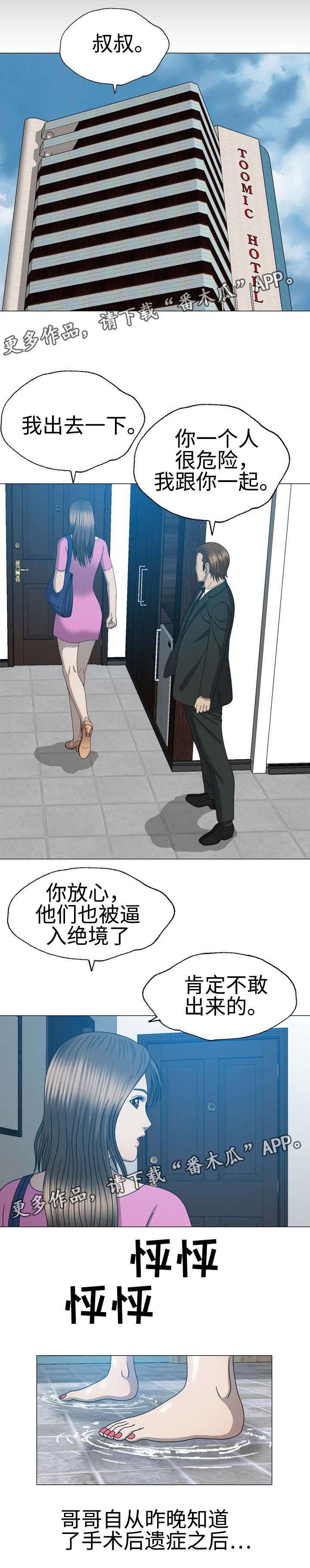 第56章：软肋