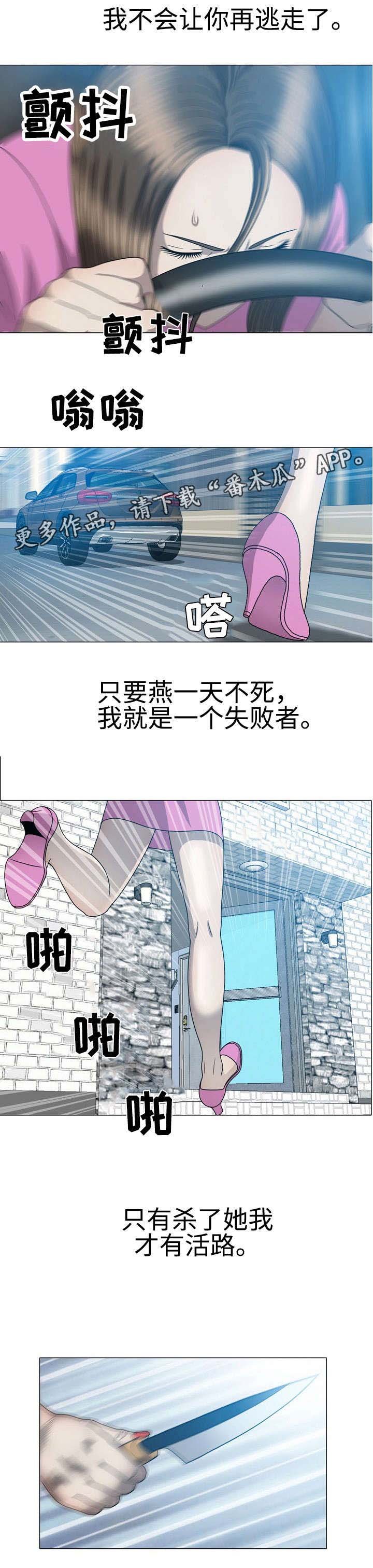 第56章：软肋