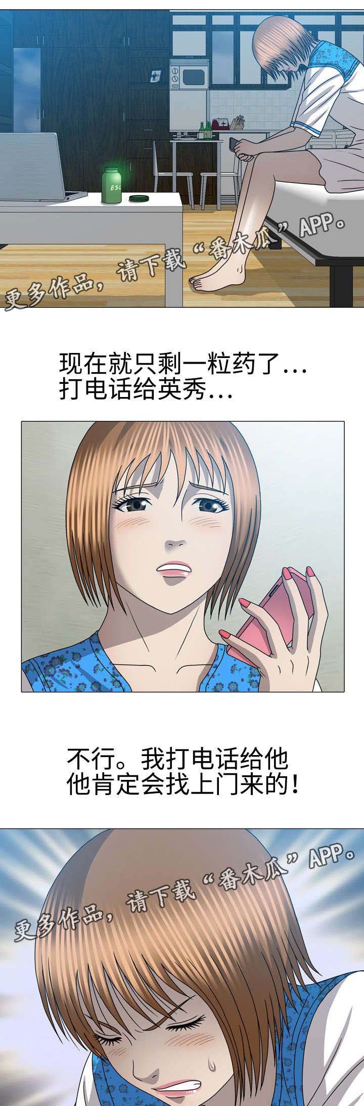 第57章：做回自己