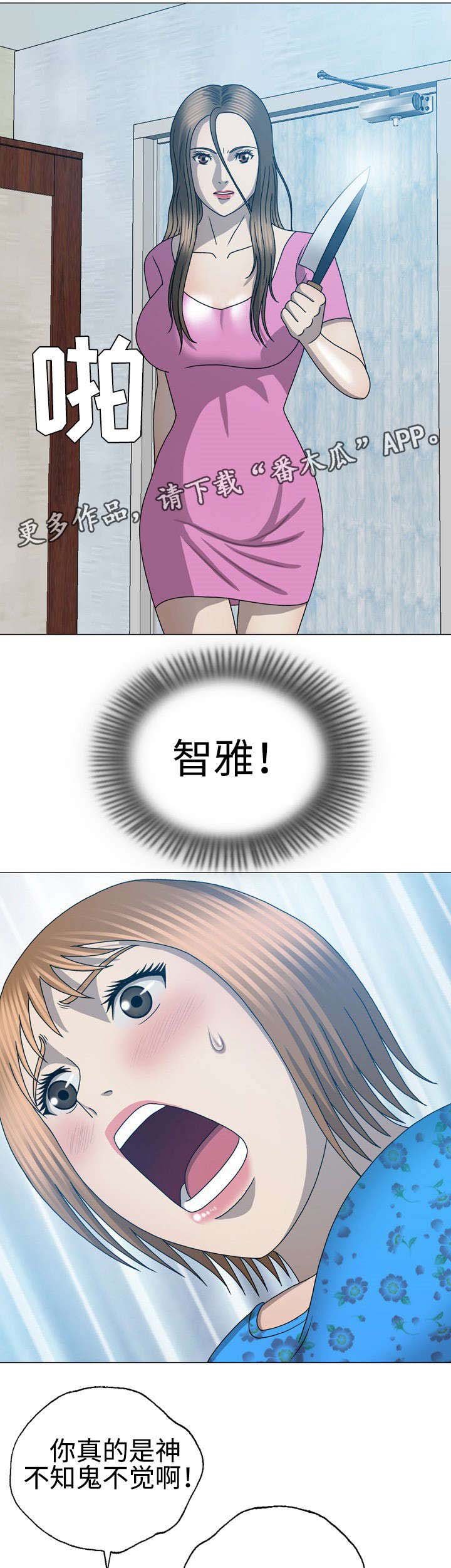第57章：做回自己