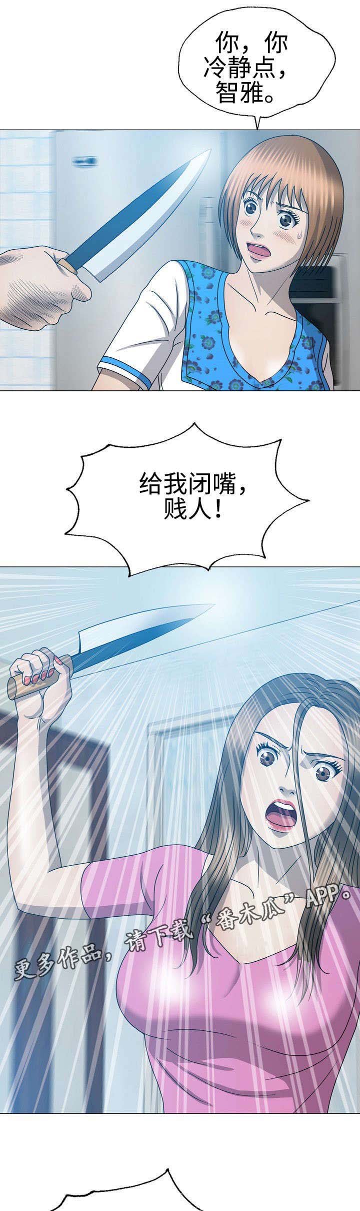 第57章：做回自己