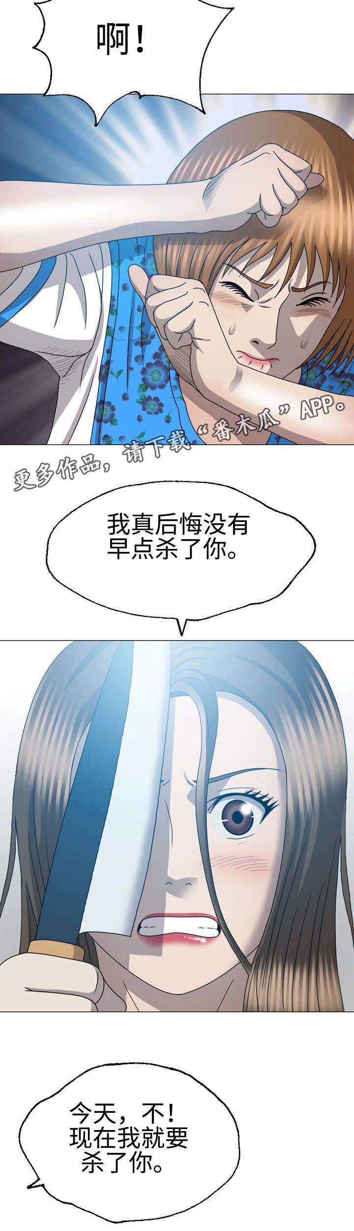 第57章：做回自己