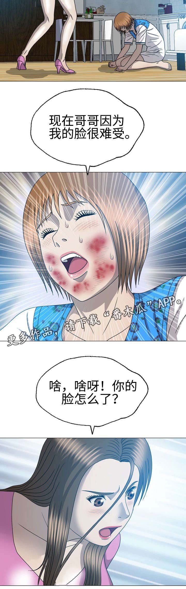 第57章：做回自己