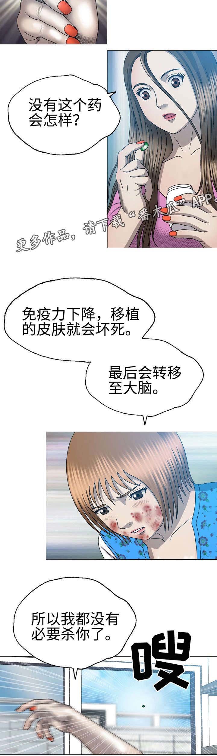 第57章：做回自己