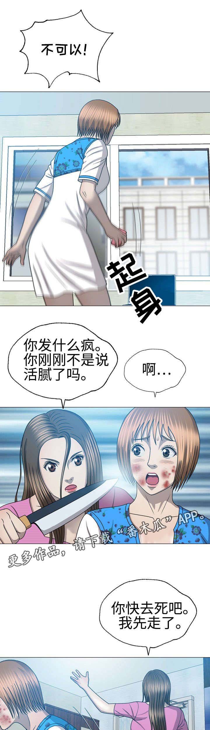 第57章：做回自己