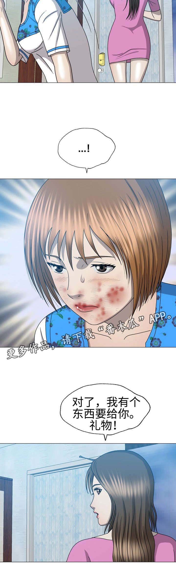 第57章：做回自己
