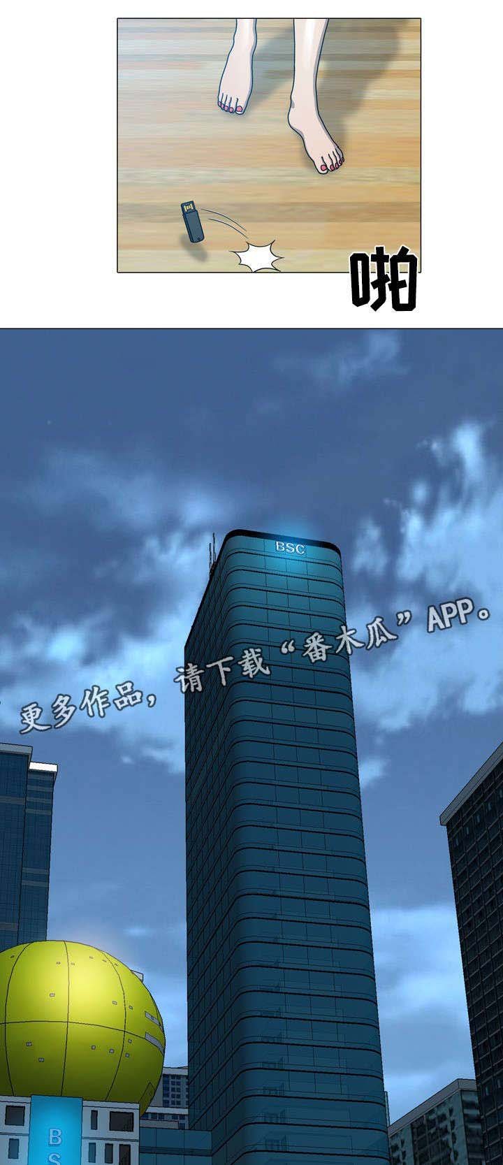 第57章：做回自己