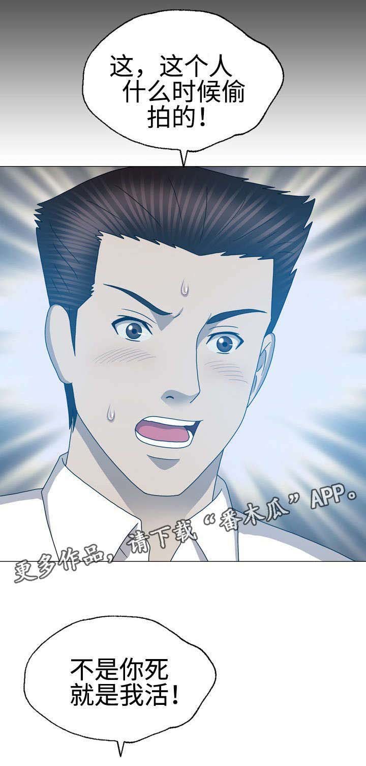 第58章：诱饵