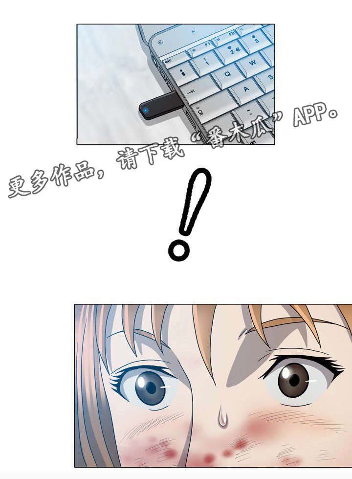 第58章：诱饵