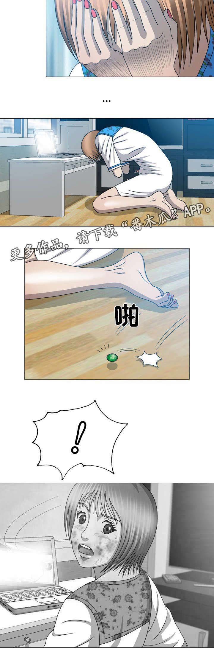 第58章：诱饵