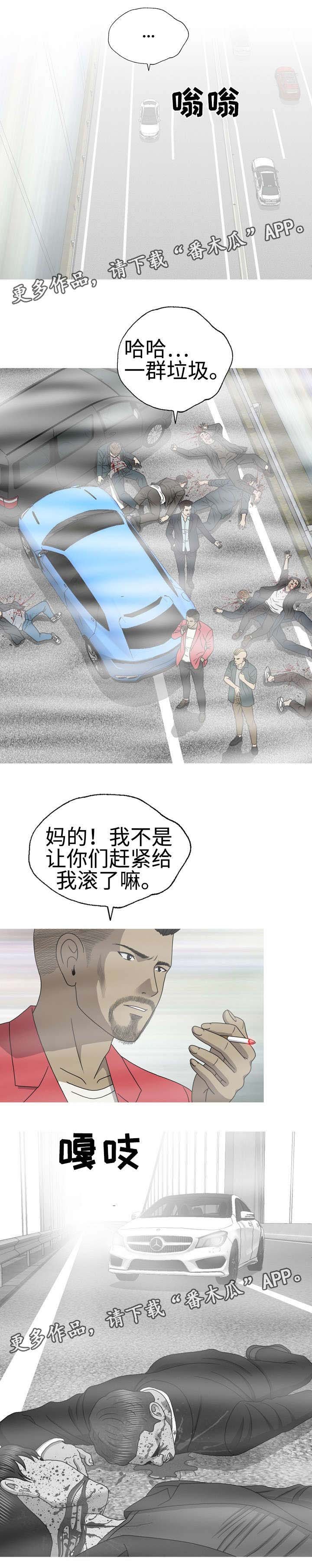 第59章：被绑架了