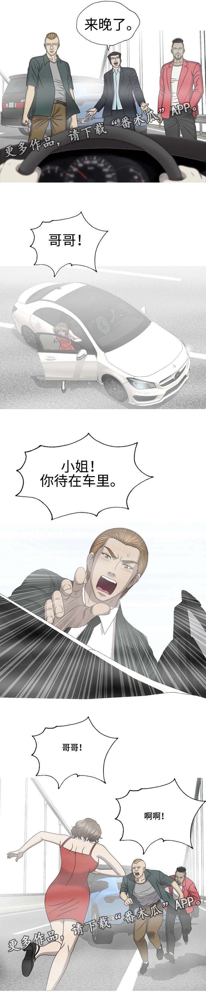 第60章：白玉微瑕