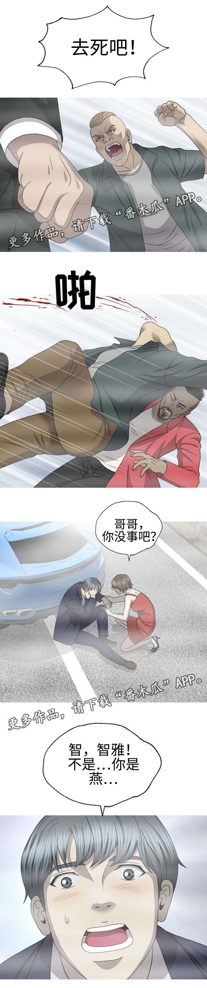 第60章：白玉微瑕