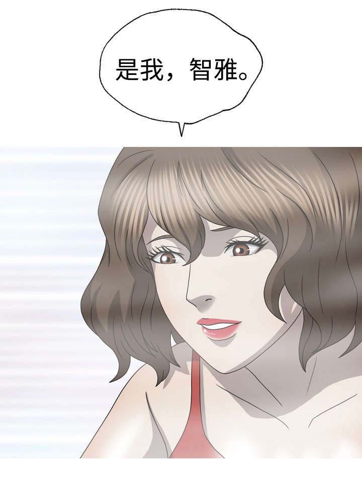 第60章：白玉微瑕